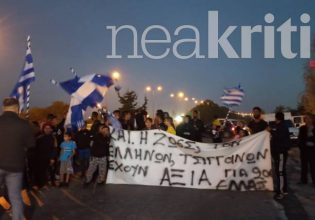 Κρήτη: Διαμαρτυρία Ρομά και στο Ηράκλειο για τον πυροβολισμό του 16χρονου