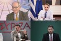 Τα άστρα «μίλησαν»: Αυτός είναι ο καταλληλότερος μήνας για τις εκλογές – Τι λένε τα ζώδια για Μητσοτάκη, Τσίπρα και Ανδρουλάκη