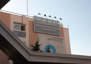 Νοσοκομείο Γεννηματάς: Σοβαρές καταγγελίες των γιατρών – Διαλύουν τις κλινικές Παθολογικού, έρχεται «καταιγίδα παραιτήσεων»