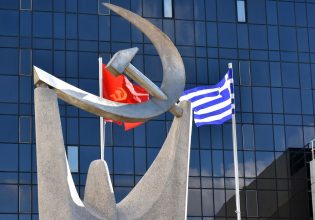 ΚΚΕ: Με Σεμίνα Διγενή, Θέμη Πάνου και Διονύση Τσακνή στις εκλογές