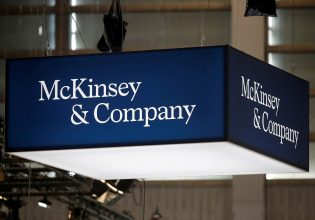 ΗΠΑ: Η εταιρεία συμβούλων McKinsey σχεδιάζει 2.000 απολύσεις