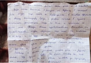 Ρωσία: «Αποφάσισα να πεθάνω στην πατρική γη, χωρίς ξένο αίμα στα χέρια μου» – Σημείωμα 20χρονου αυτόχειρα