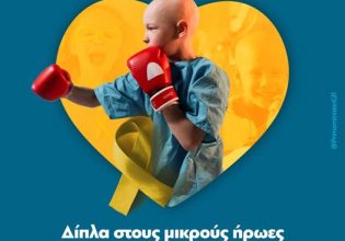 Παιδικός καρκίνος: Η ανάρτηση του Κυριάκου Μητσοτάκη για τους «μικρούς ήρωες»