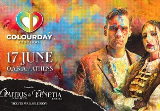 Colourday Festival: Έρχεται 17 Ιουνίου 2023 στο ΟΑΚΑ