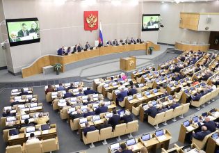 Ρωσία: Υπέρ της αναστολής της ρωσικής συμμετοχής στη συνθήκη New Start η Δούμα