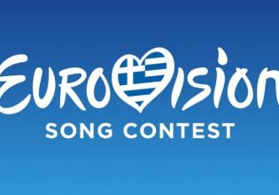 Eurovision 2023: Θρίλερ με τη συμμετοχή της Ελλάδας – Κινδυνεύει με αποκλεισμό;