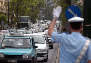 Κυκλοφοριακές ρυθμίσεις: Ποιοί δρόμοι θα μείνουν κλειστοί