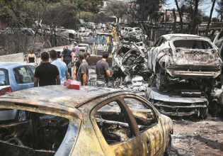 Δίκη για το Μάτι: «Γνώριζαν ότι η φωτιά έφτανε στα σπίτια – Δεν ενημερώθηκε το Λιμενικό»