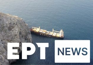 Τήλος: Τουρκικό φορτηγό πλοίο προσάραξε στο νησί