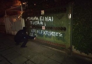 Ρουβίκωνας: Παρέμβαση στο σπίτι του Σταύρου Θεοδωράκη – «Οι εκπομπές δεν ξεπλένουν το αίμα»