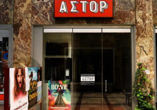 Ιντεάλ και Άστορ: Να συνεχίσουν να λειτουργούν