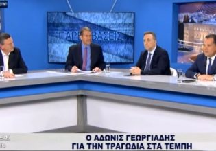 Τέμπη: Η δήλωση Αδωνι Γεωργιάδη για την ασφάλεια των τρένων και η επίθεση ΣΥΡΙΖΑ και ΠΑΣΟΚ