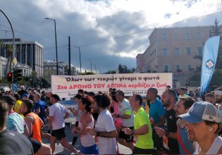 Αθήνα: Παρέμβαση για τα Τέμπη στον 11ο Ημιμαραθώνιο