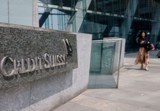 Credit Suisse: Δάνειο 50 δισ. από την κεντρική ελβετική τράπεζα προκειμένου να αποφύγει τα χειρότερα