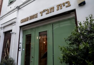 Τρομοκρατία: Η ανακοίνωση του εβραϊκού εστιατορίου που ήταν στόχος επίθεσης