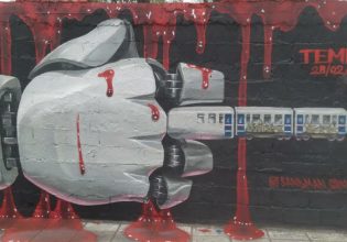 Τέμπη: Συγκλονιστικό γκράφιτι για την τραγωδία – «Ήθελα να υπάρχει κάτι σαν μνημείο γιατί έχουμε μνήμη χρυσόψαρου»