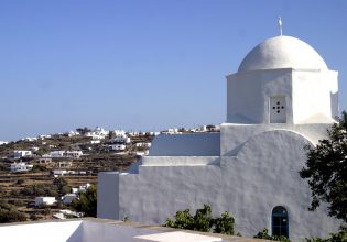 Σίφνος: Αυτό είναι το ελληνικό νησί που θα προτιμήσουν φέτος οι τουρίστες από Γερμανία και Αυστρία