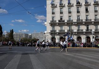 25η Μαρτίου: Αύριο η μαθητική παρέλαση στην Αθήνα – Ποιοι δρόμοι θα είναι κλειστοί