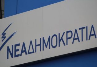 ΝΔ: «Κοινοβουλευτική γκάφα ΣΥΡΙΖΑ – Ζήτησε να τροποποιηθούν διατάξεις που δεν υφίστανται»