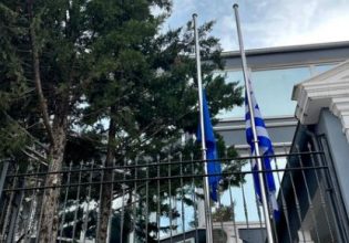 Τουρκία: Μεσίστια η ελληνική σημαία στην πρεσβεία της Ελλάδας για την τραγωδία στα Τέμπη