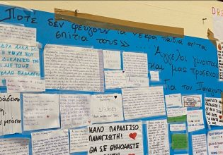 Τέμπη: Εκατοντάδες συγκινητικά μηνύματα για τον άδικο χαμό του 15χρονου Παναγιώτη στο σχολείο του