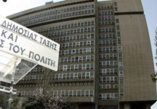 Υπουργείο Προστασίας του Πολίτη: Ο ΣΥΡΙΖΑ κατ’ επανάληψη έχει δείξει την απέχθειά του για το υπουργείο και την ΕΛ.ΑΣ