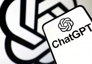 ChatGPT: Η ευρωπαϊκή αρχή δεδομένων δημιουργεί ειδική ομάδα εργασίας