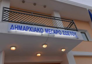 Ο Μουμίν Μουμίν νέος Δήμαρχος Ιάσμου