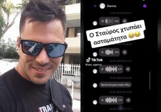 Σταύρος Γεωργάς: Η πρώτη εμφάνιση του viral «γύπα» του TikTok