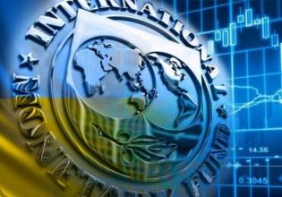 ΔΝΤ: Εξοργισμένος ο Παγκόσμιος Νότος για τα δισεκατομμύρια δανεικών στην Ουκρανία