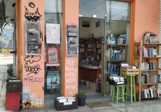 Bιβλιοπωλείο Αμόνι: «Μετά από 22 χρόνια, βρίσκεται κάτω από την απειλή να χάσει τον χώρο του»