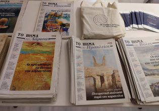 Ιστορικό Αρχείο «Το Βήμα» και «Τα Νέα»: Διαθέσιμες online oι ομιλίες του Διεθνούς Επιστημονικού Συνεδρίου για τη Γλώσσα και τη Λογοτεχνία