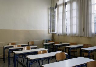 Μυστήριο στη Χαλκιδική: Άγνωστη τηλεφώνησε σε γυμνάσιο και ζήτησε να μιλήσει με μαθήτρια, προσποιούμενη τη μητέρα της