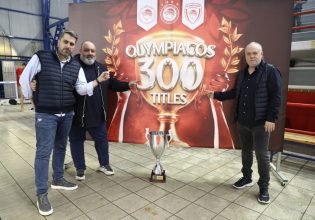 Η οικογένεια του Ολυμπιακού γιόρτασε ενωμένη τα 300 τρόπαια (pics)