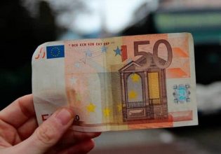 Σχηματίζεται ο σατανάς πάνω στο χαρτονόμισμα των 50 ευρώ;