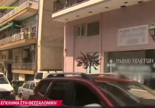 Φονικός καυγάς στη Θεσσαλονίκη: Από τι πέθανε ο 52χρονος που ξυλοκοπήθηκε από τα δύο αδέλφια