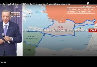 Τουρκία: Ο Ερντογάν υπέγραψε «συμφωνία ΑΟΖ» με τα κατεχόμενα