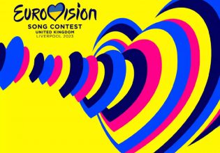 Eurovision 2023: Όλες οι εκπλήξεις της φετινής διοργάνωσης