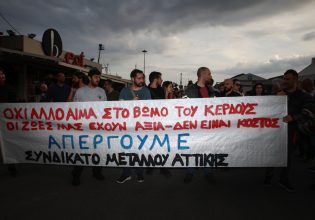 Εργατικό δυστύχημα στο Πέραμα: Νέα 24ωρη απεργία και παμπειραϊκό συλλαλητήριο