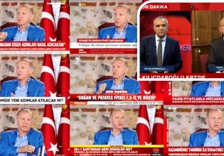 Τουρκία: 91 φορές περισσότερο χρόνο έδωσαν τα ΜΜΕ στον συνασπισμό του Ερντογάν