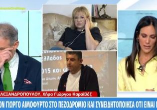 Γιώργος Καραϊβάζ: «Λύγισαν» Χασαπόπουλος και Βούλγαρη με την περιγραφή της συζύγου του