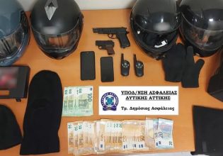 Εξαρθρώθηκε συμμορία ληστών στη Δυτική Αττική – Συνελήφθησαν οι τρεις δράστες