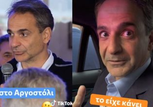 Κυριάκος Μητσοτάκης: Νέο βίντεο από το baskstage της προεκλογικής εκστρατείας – Το λάθος που θύμισε ιστορικό σαρδάμ