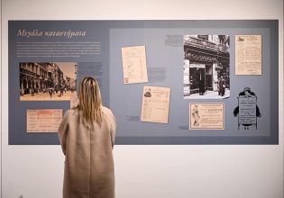 Πέρα δια χειρός Ακύλα Μήλλα: Μεγάλη έκθεση στο Πολιτιστικό Κέντρο «Μελίνα»