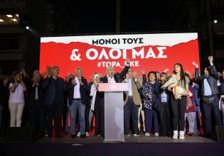 «Μόνοι τους και όλοι μας»: Η πρώτη αποτίμηση του ΚΚΕ για το αποτέλεσμα των εκλογών