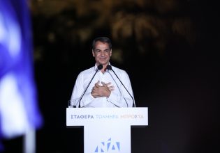 Κυριάκος Μητσοτάκης: Το μήνυμα για τις εκλογές και η ειδική αναφορά στους Έλληνες του εξωτερικού