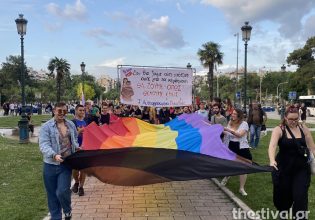 «Πολύχρωμη» πορεία ελεύθερης έκφρασης για το Αυτοοργανωμενο Thessaloniki Pride