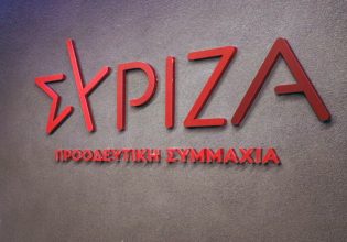 Ανακοίνωση ΣΥΡΙΖΑ για σχόλιο του δημοσιογράφου Π. Λάμψια