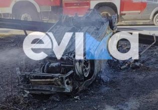 Εύβοια: Μία νεκρή σε τροχαίο – Το όχημα ανατράπηκε και τυλίχθηκε στις φλόγες