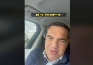 Βίντεο Τσίπρα στο Tik Tok για το πρωθυπουργικό αεροσκάφος – «Γυρνάω από Τρίπολη με το αυτοκίνητο»